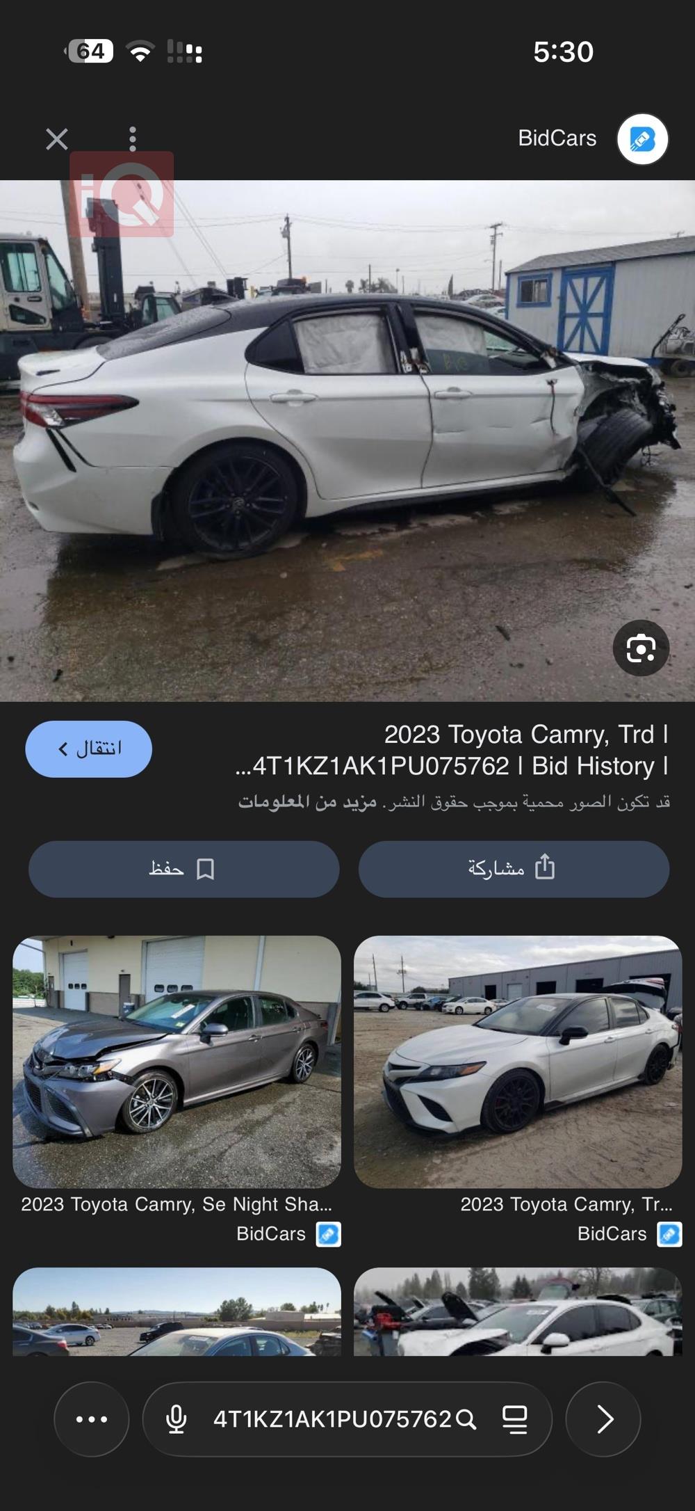 Toyota Camry